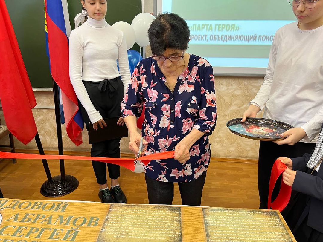 Парта Героя, Коробовской Лицей, Шатура,