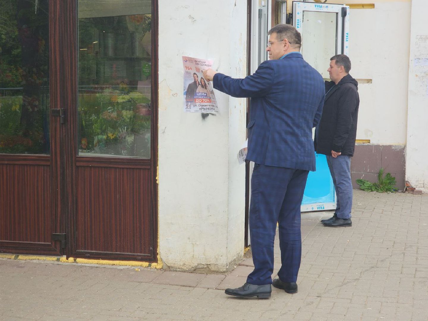 пущино, благоустройство, серпухов, власть,