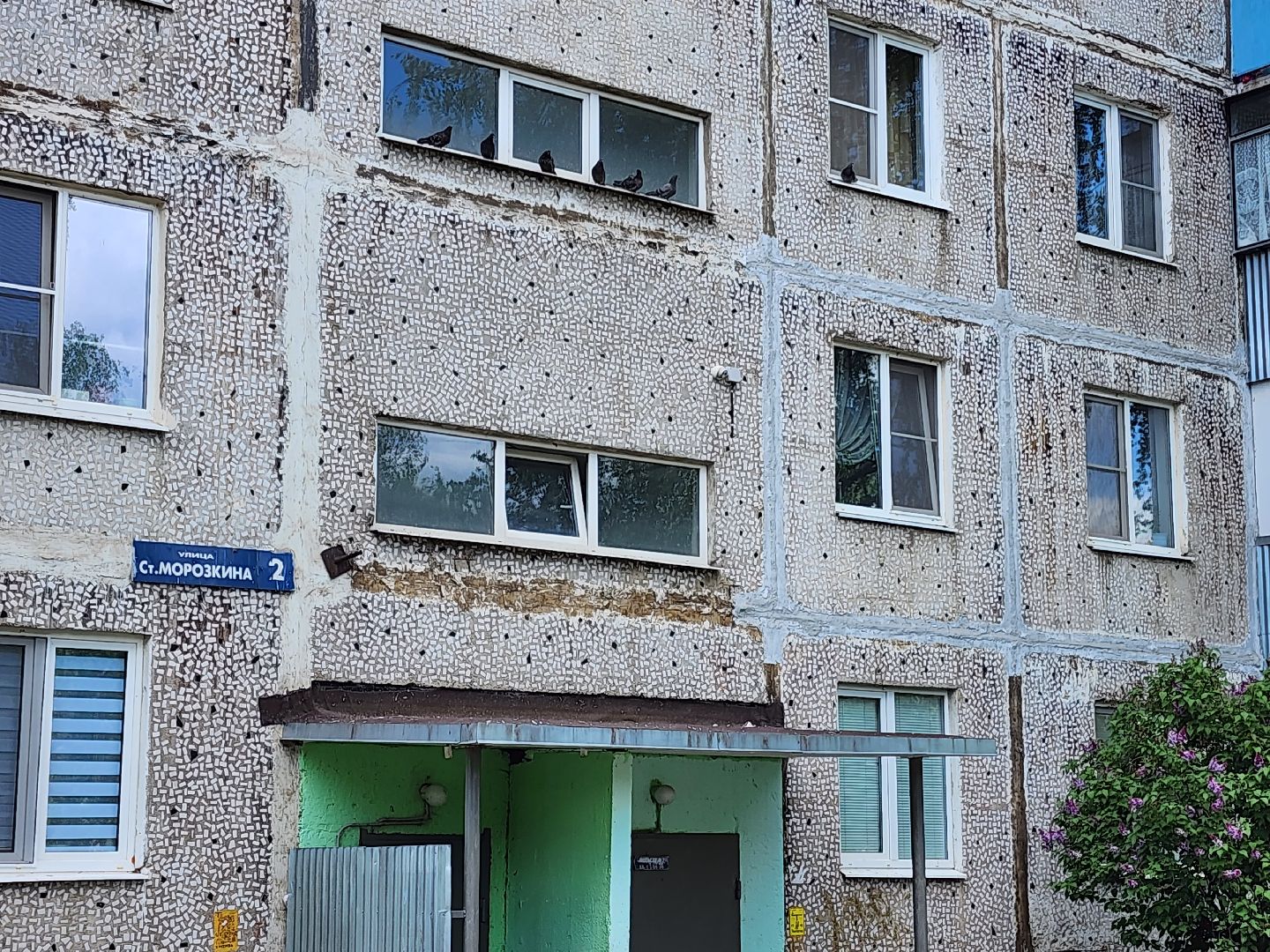 выездная администрация, орехово-зуевский округ,