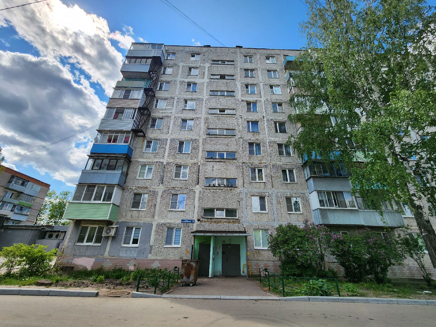 выездная администрация, орехово-зуевский округ,