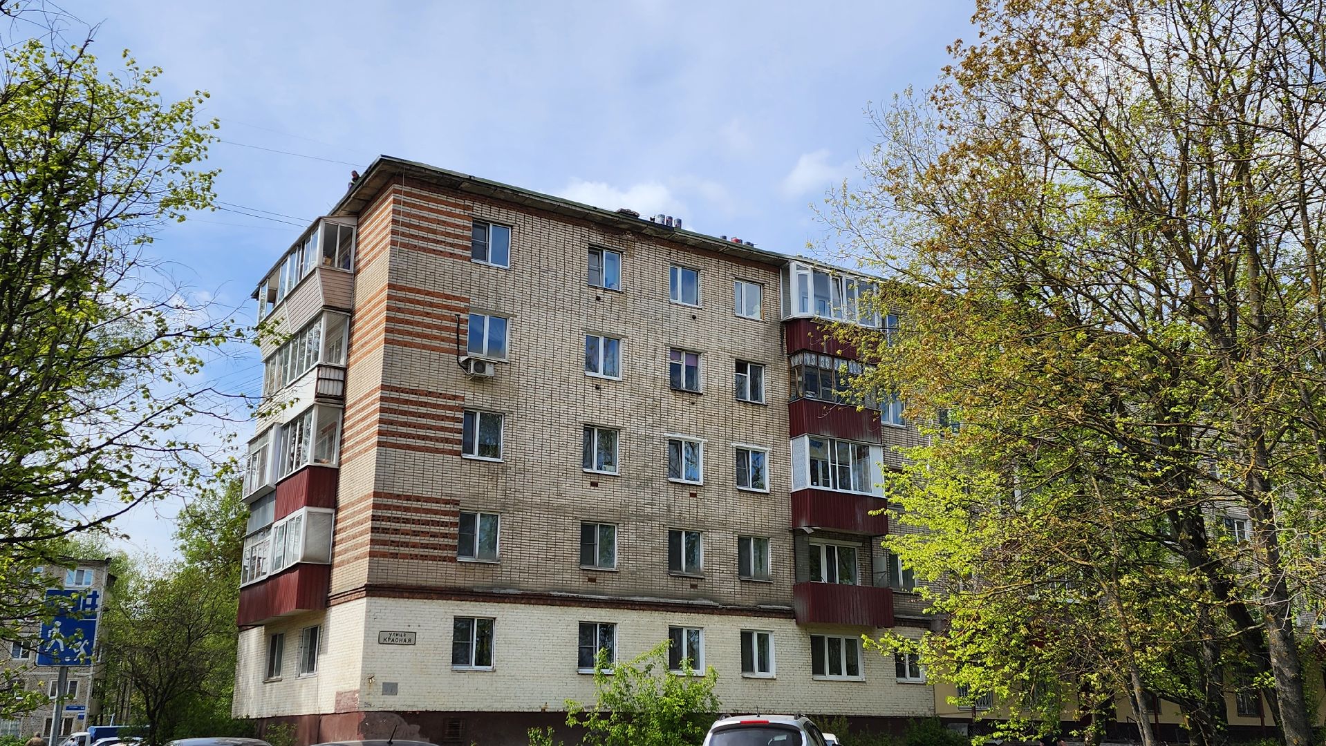 Солнечногорск, ЖКХ, ремонт кровли,