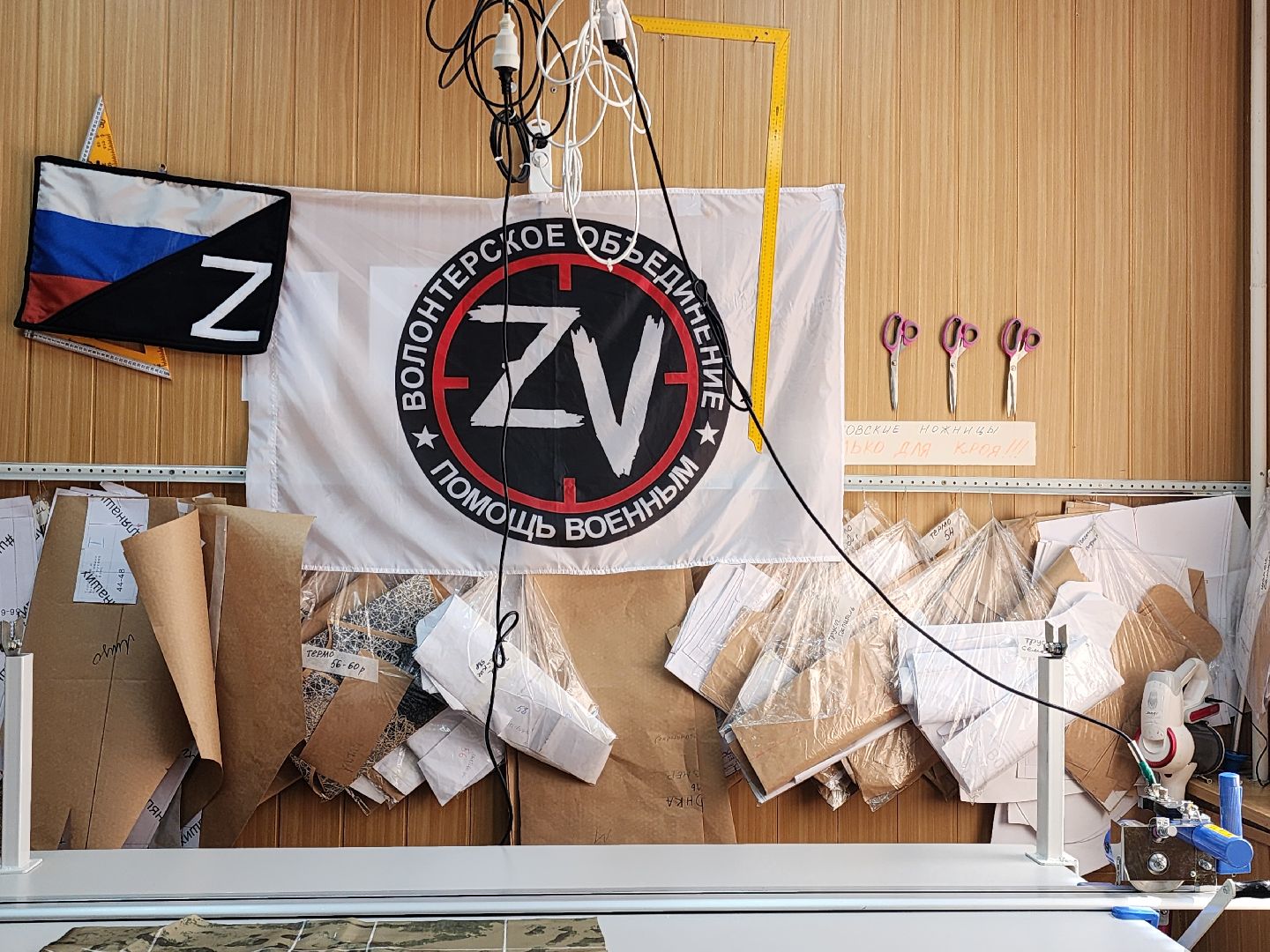 Звенигород, волонтерское движение, сво,