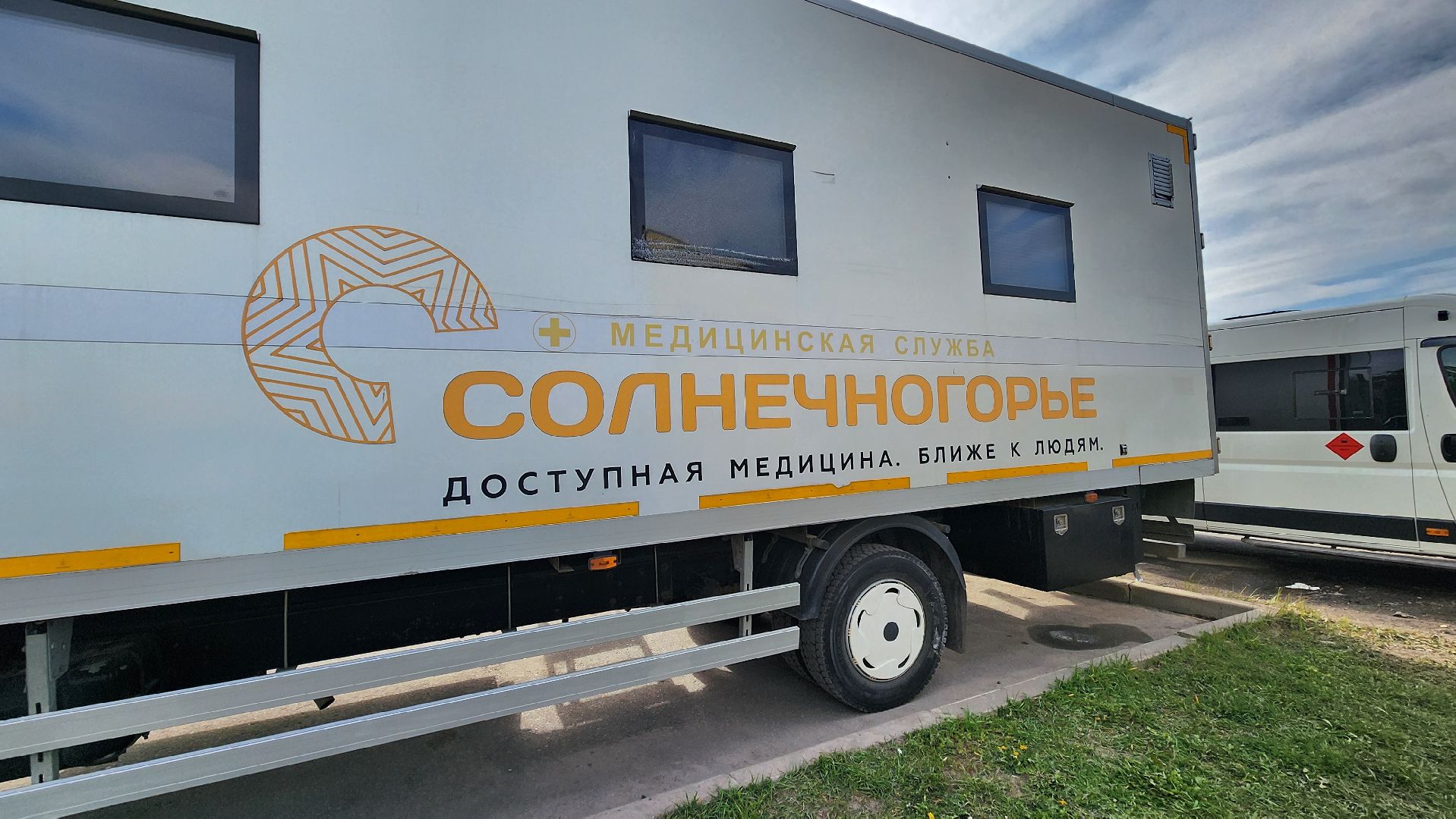 Солнечногорск, медицина, диспансеризация,