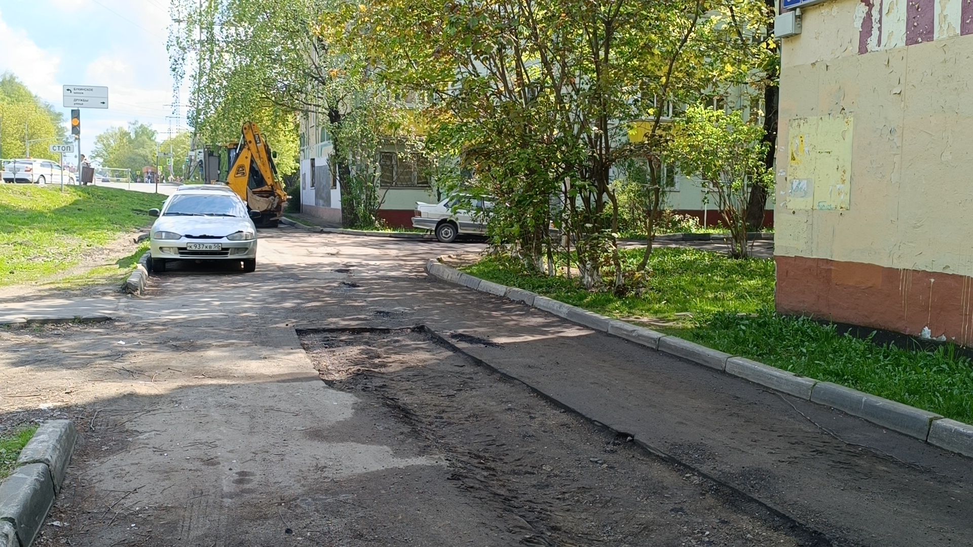 дорога, ямочный ремонт, лобня,