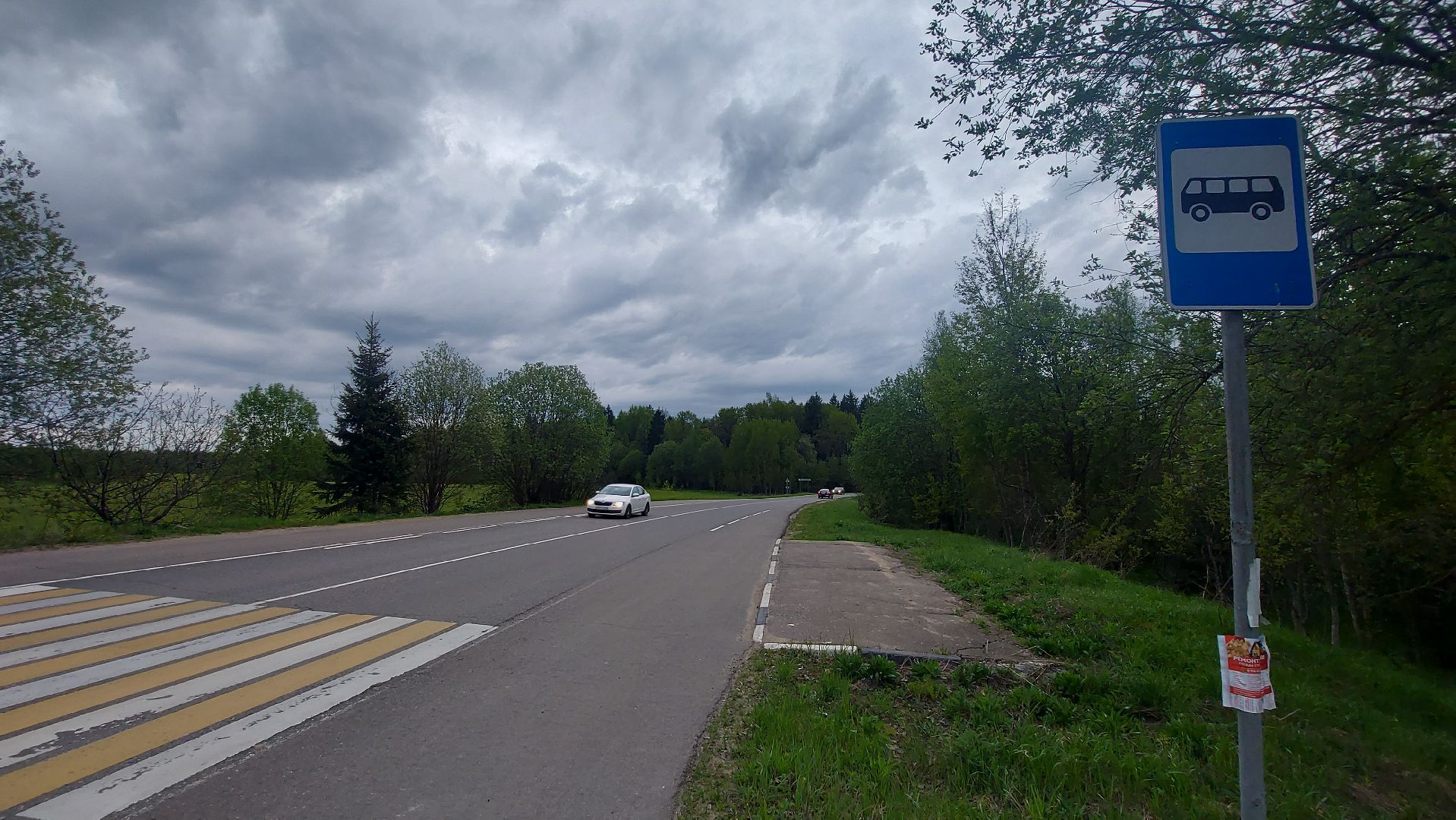 ЖКХ, администрация го Истра, выездная администрация,