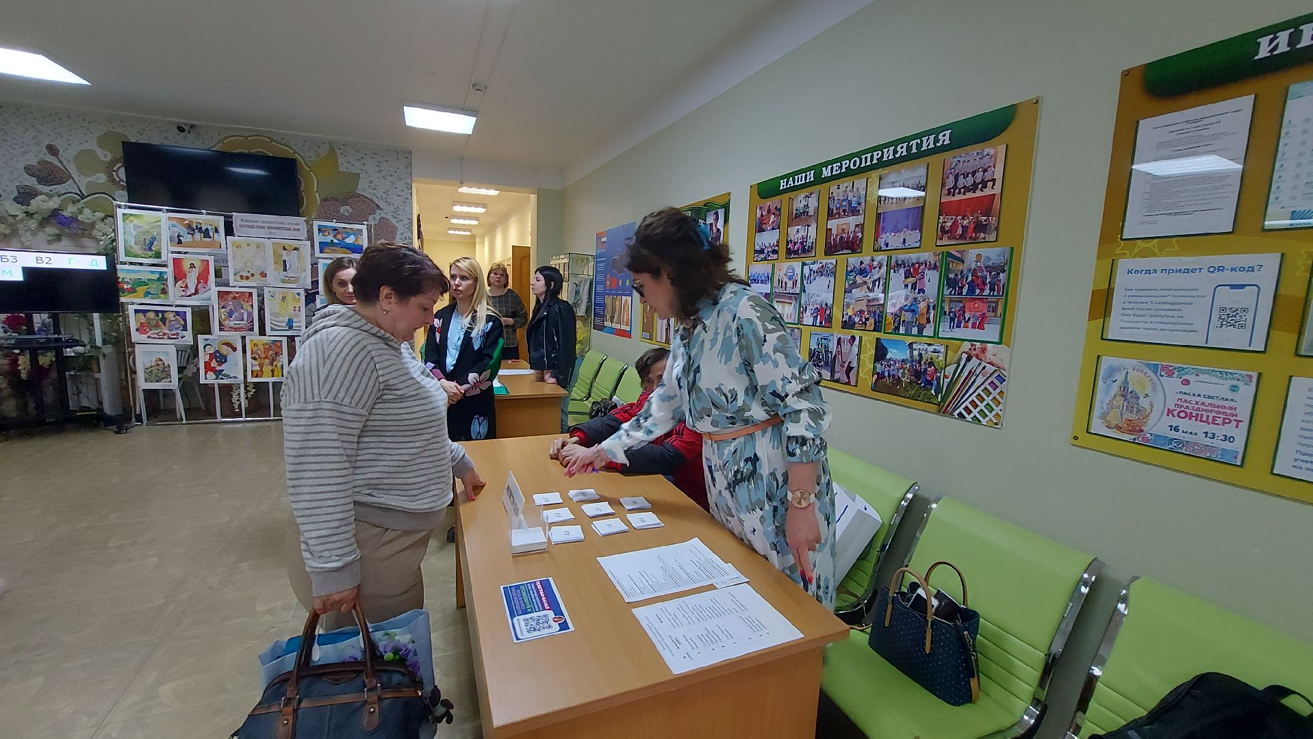 ЖКХ, администрация го Истра, выездная администрация,