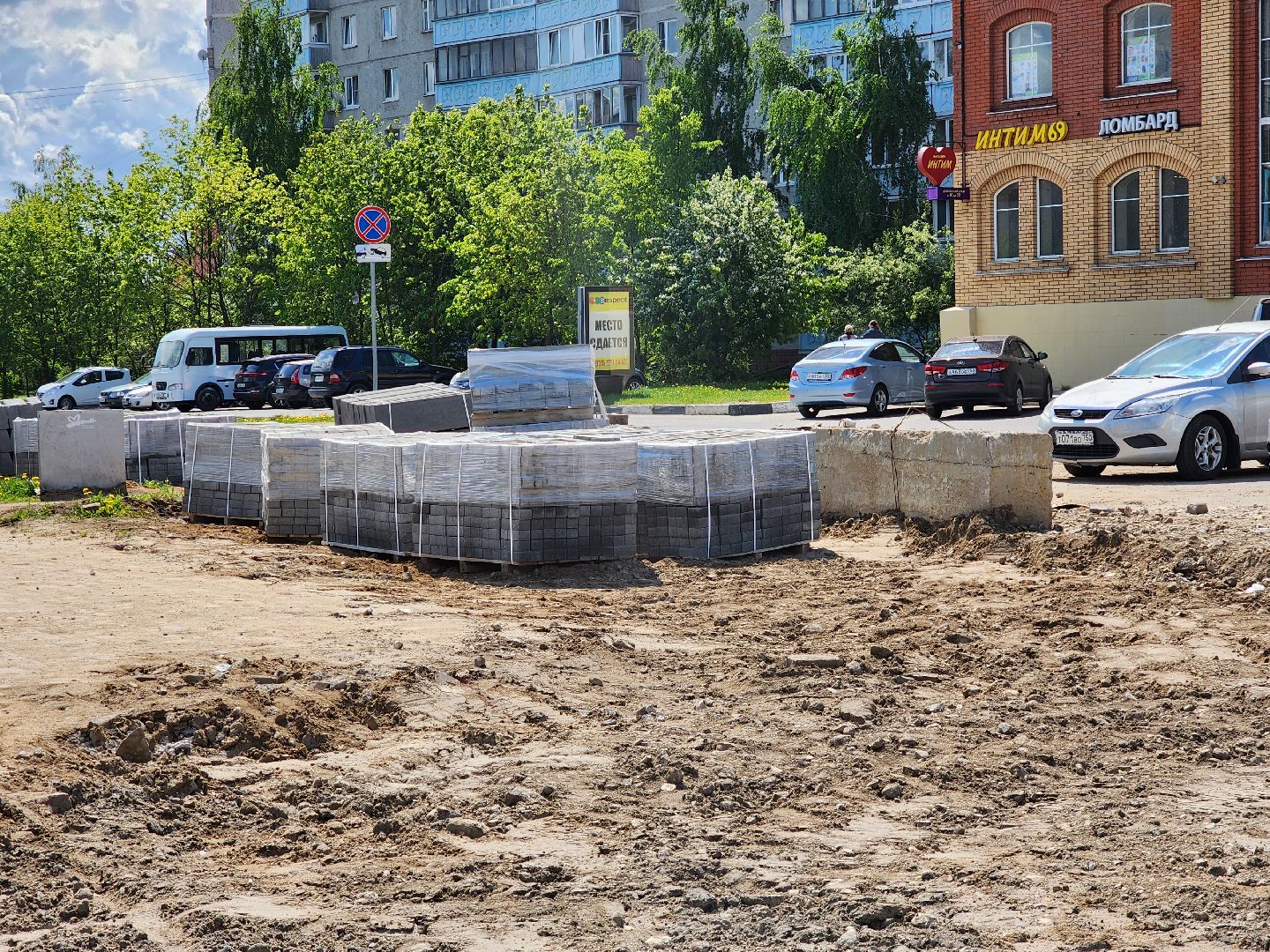 ногинск, строительство, ремонт, поликлиника, богородский городской округ, новая поликлиника,