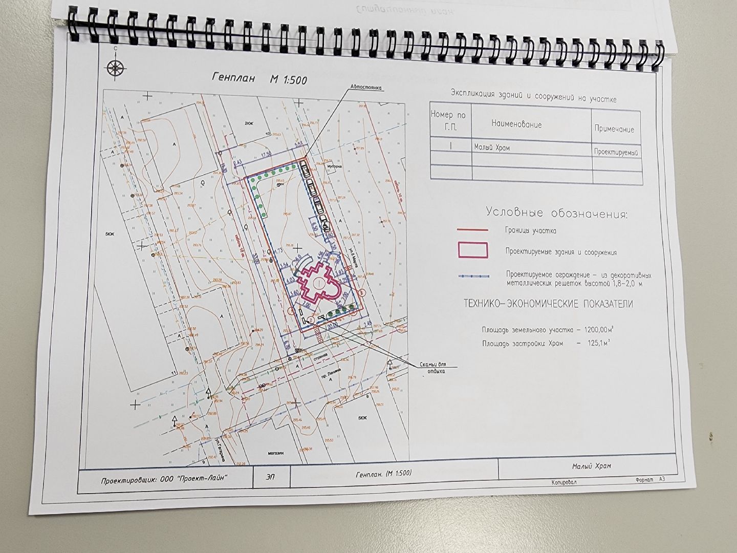 красноармейск, г.о. пушкинский, строительство, новый храм,
