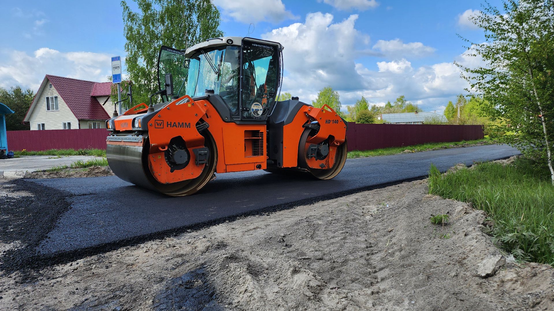 Егорьевск, Подмосковье, Московская область, Дорога, Ремонт дорог,