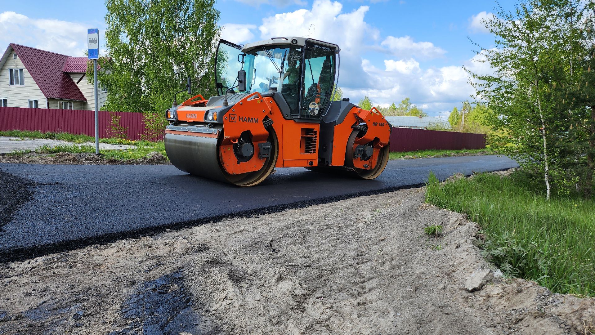 Егорьевск, Подмосковье, Московская область, Дорога, Ремонт дорог,