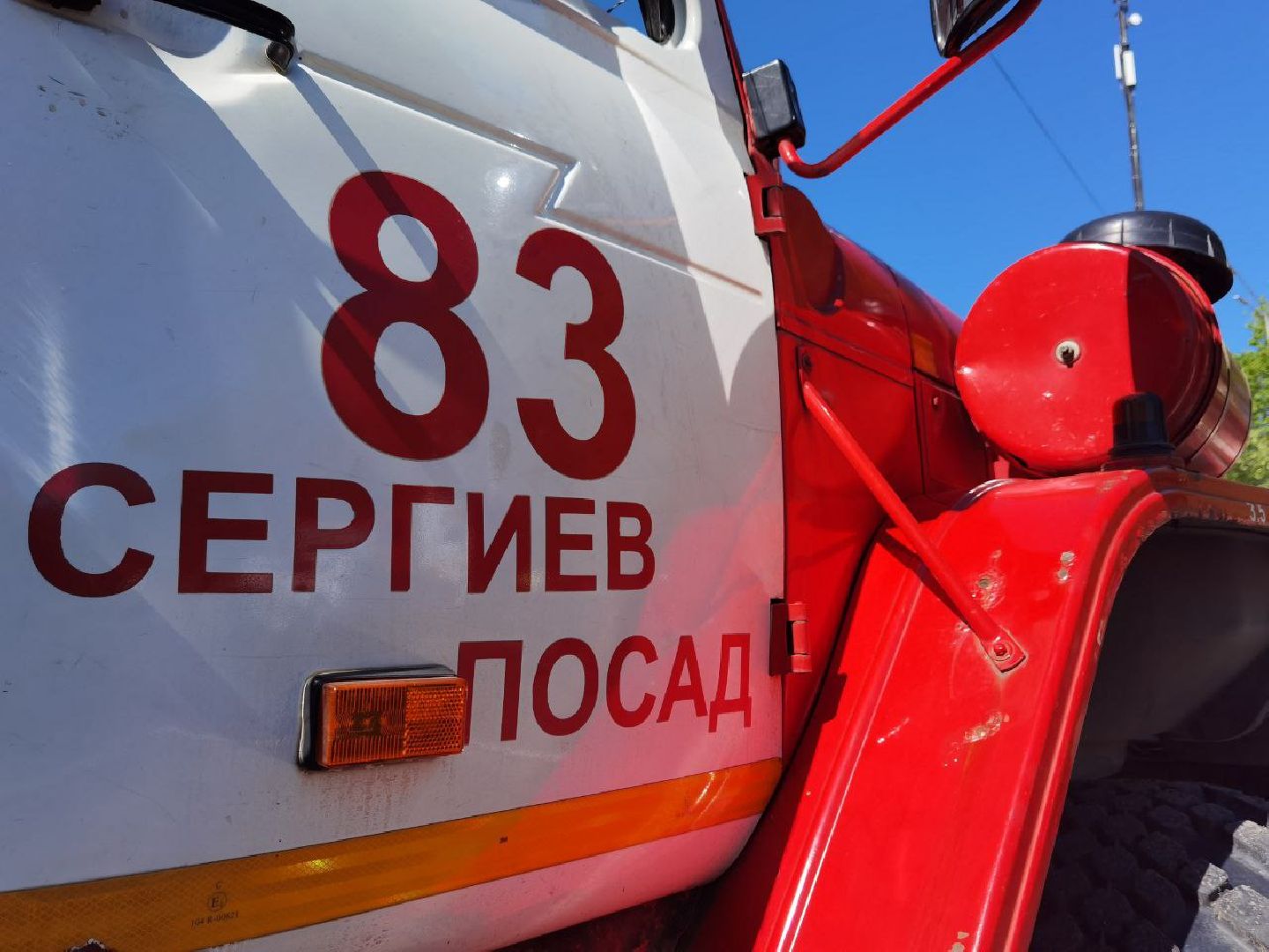 ЧП, Сергиев Посад, Пожар, Баня,