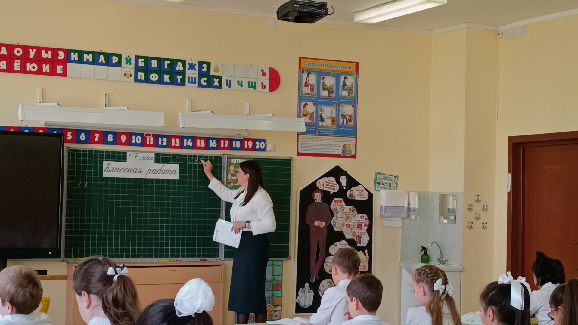 учитель, школа, лобня, конкурс,