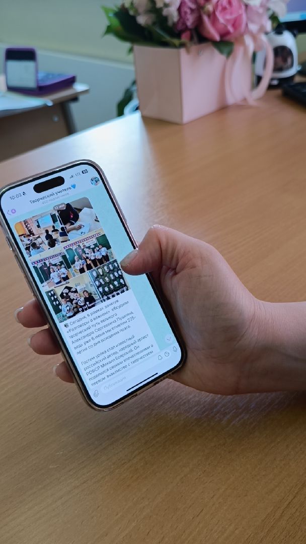 учитель, школа, лобня, конкурс,