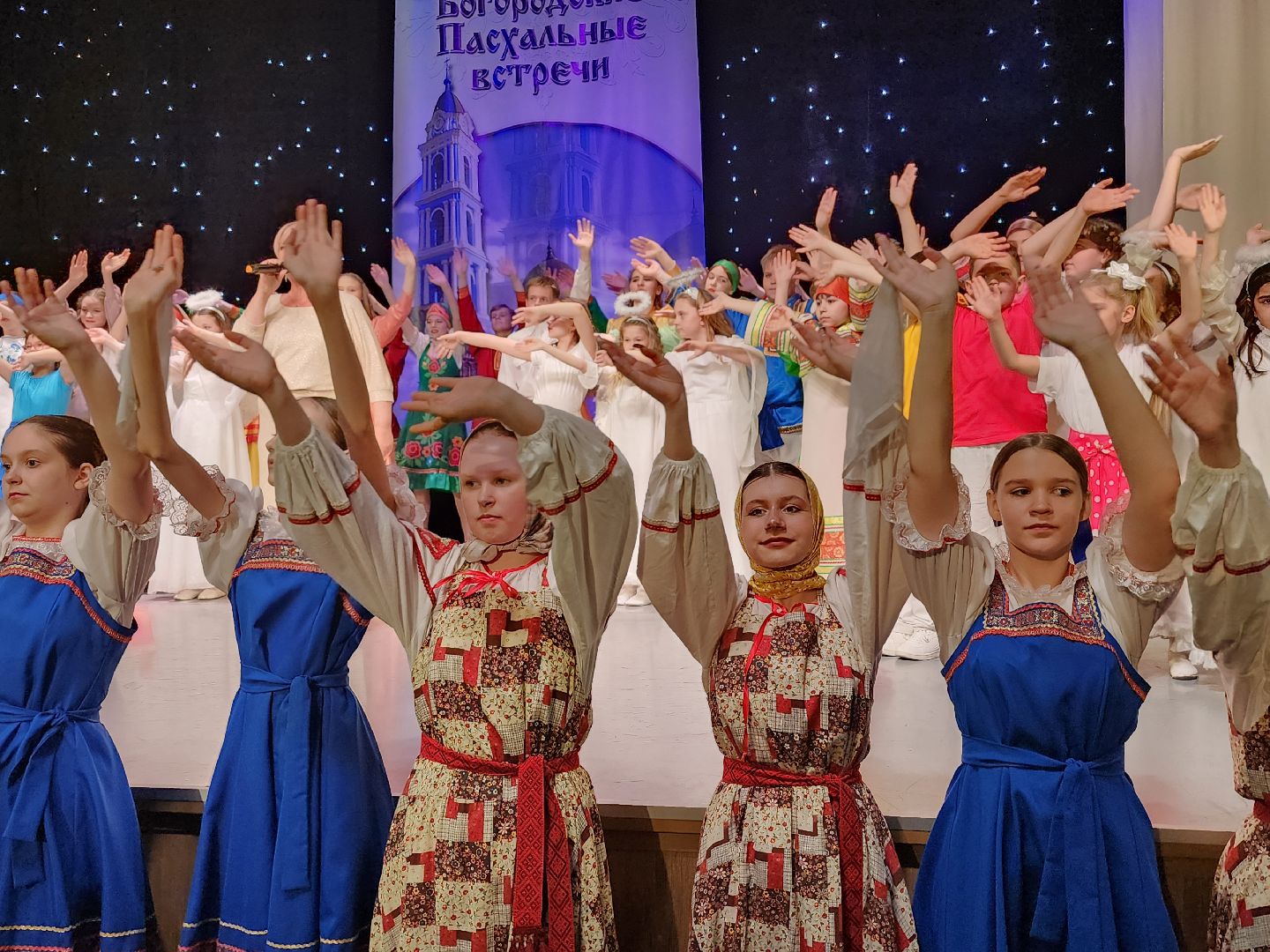 фестиваль, Пасхальные встречи, Районный Дом культуры, Ногинск, Богородский городской округ,