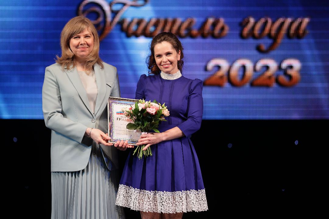 Чехов, учитель, награда