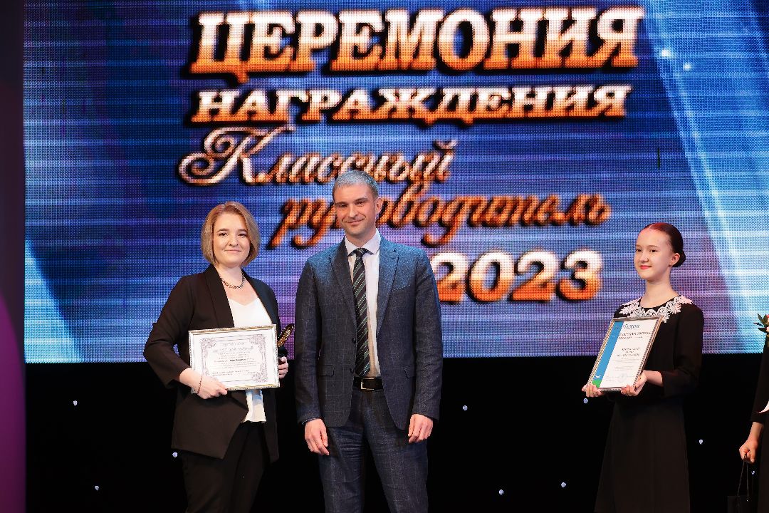 Чехов, учитель, награда