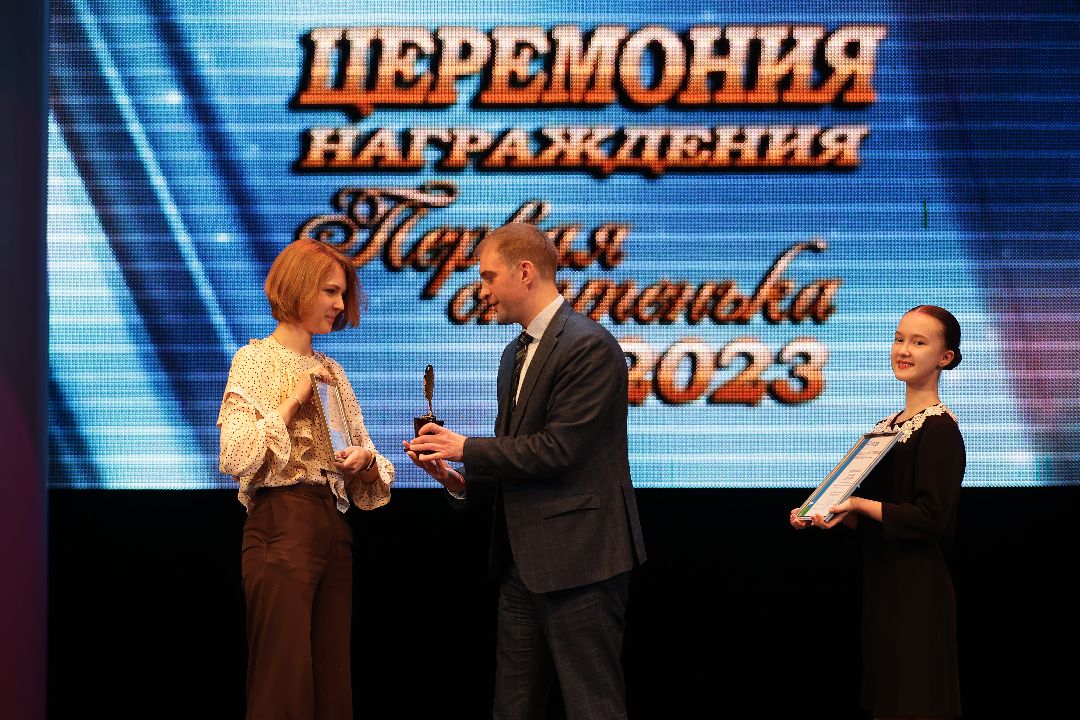 Чехов, учитель, награда