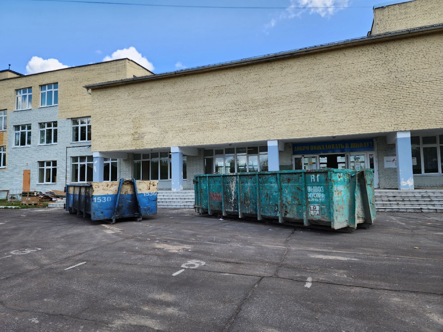 Черноголовка, Образование, Ремонт школы,