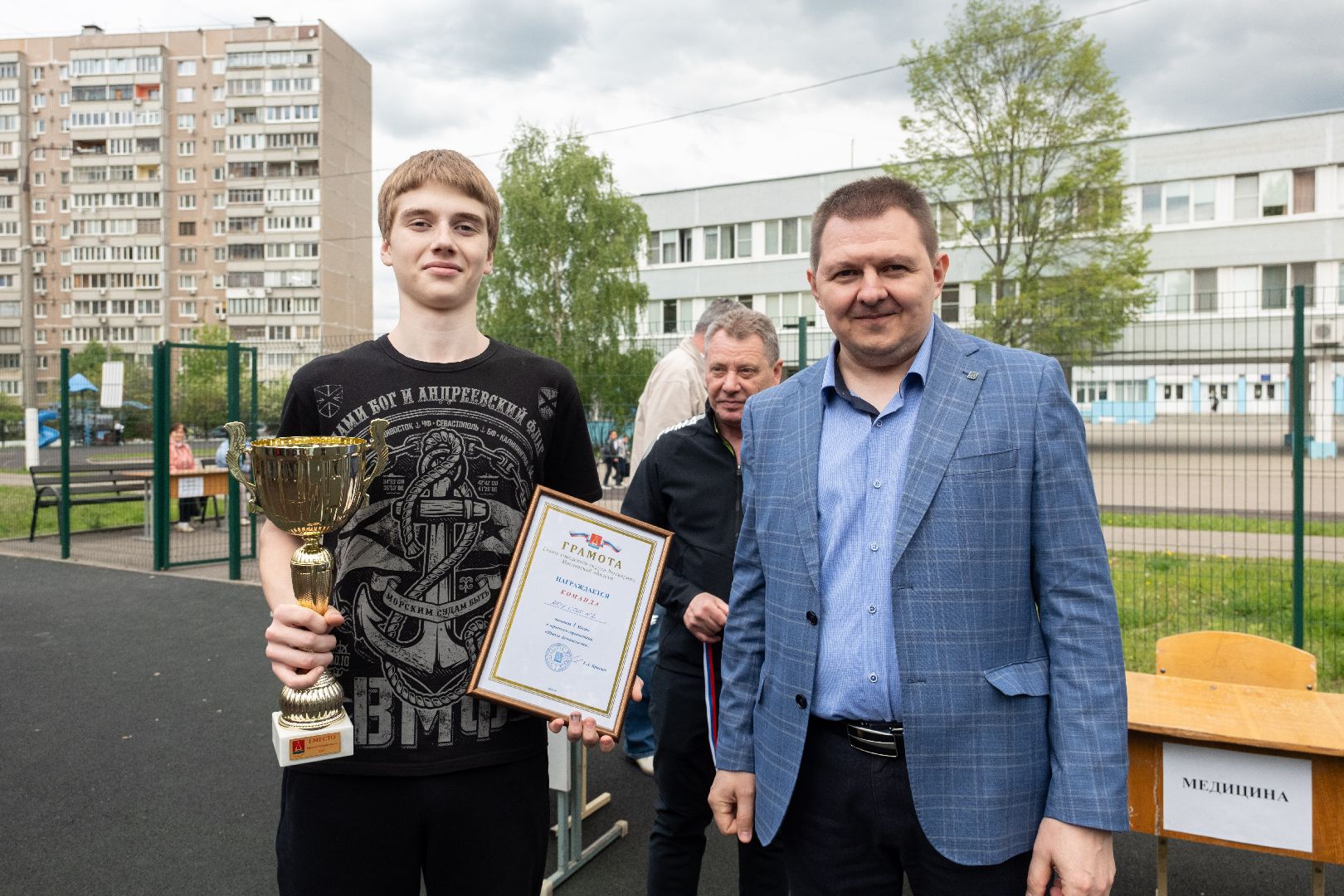 лыткарино, образование, школа безопасности,