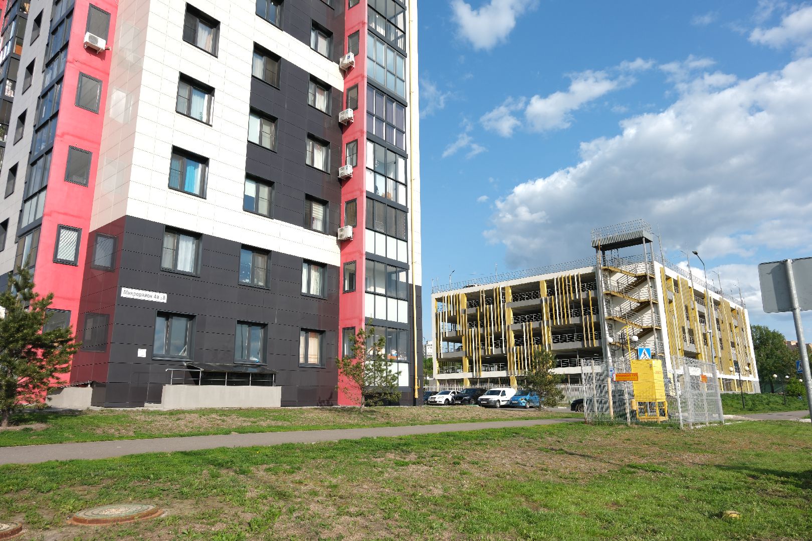 лыткарино, общество, выездная администрация,