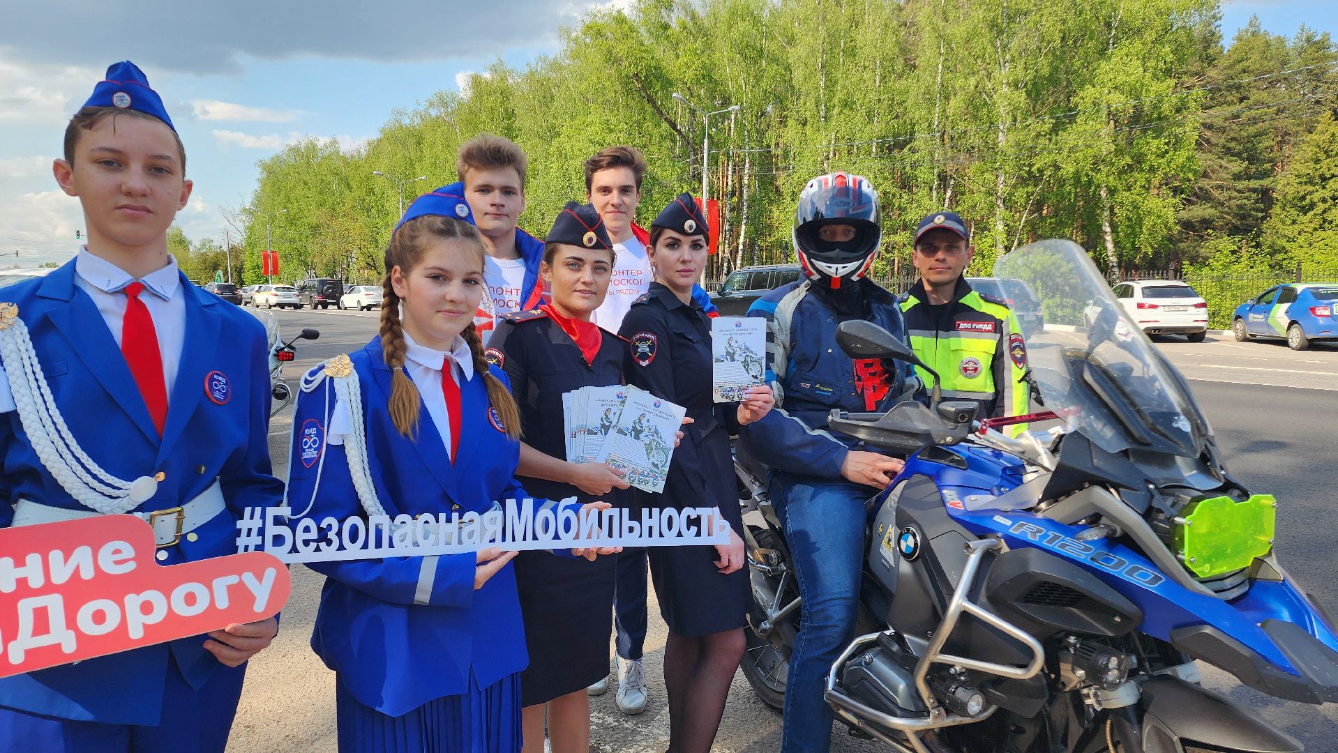 Госавтоинспекция, Рейд, Профилактика БДД, ПДД, Безопасная мобильность, Питбайк, Скутер, Мотоцикл, Экипировка, Домодедово, Подмосковье,