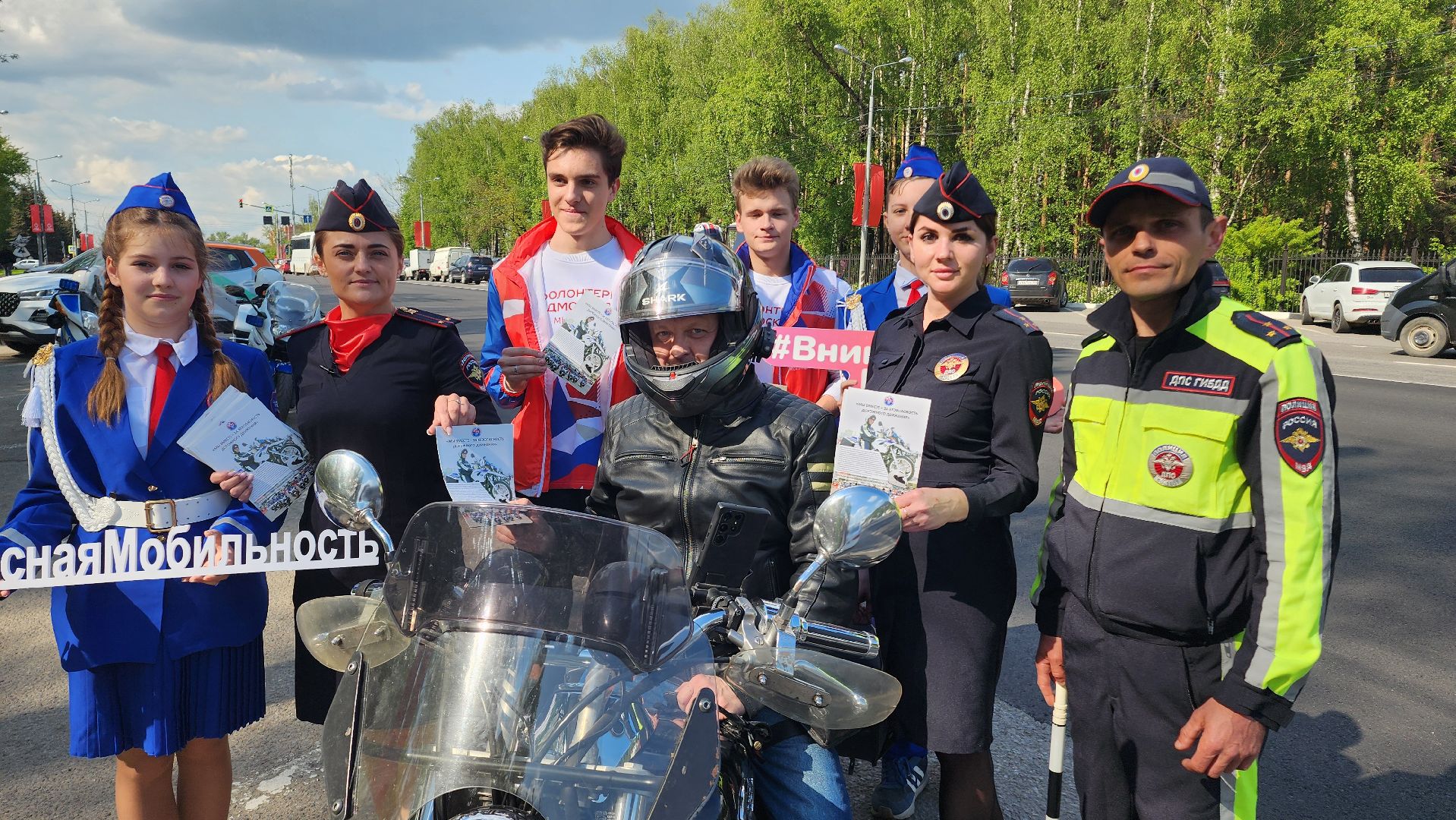 Госавтоинспекция, Рейд, Профилактика БДД, ПДД, Безопасная мобильность, Питбайк, Скутер, Мотоцикл, Экипировка, Домодедово, Подмосковье,