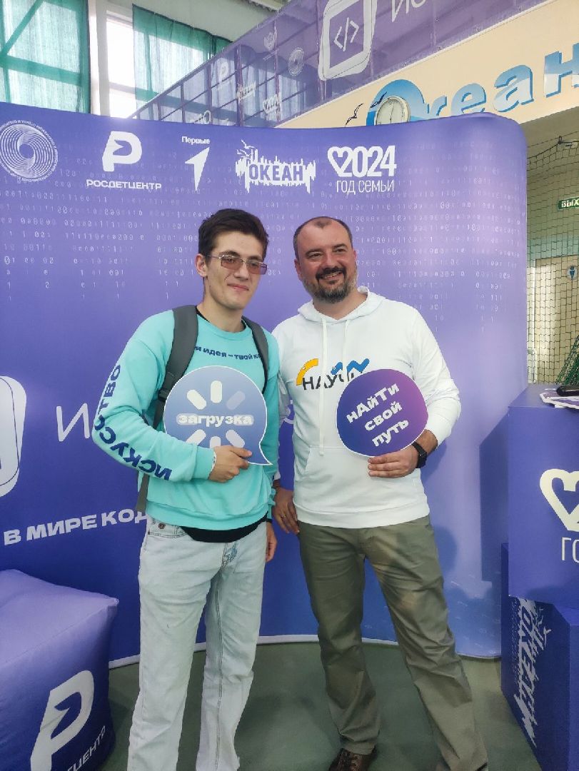 кашира, школа 1, программирование, искусство кода, всероссийский чемпионат, владивосток, вдц океан, гейм-дизайн,