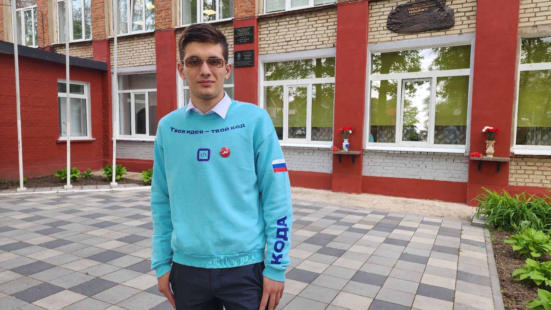 кашира, школа 1, программирование, искусство кода, всероссийский чемпионат, владивосток, вдц океан, гейм-дизайн,