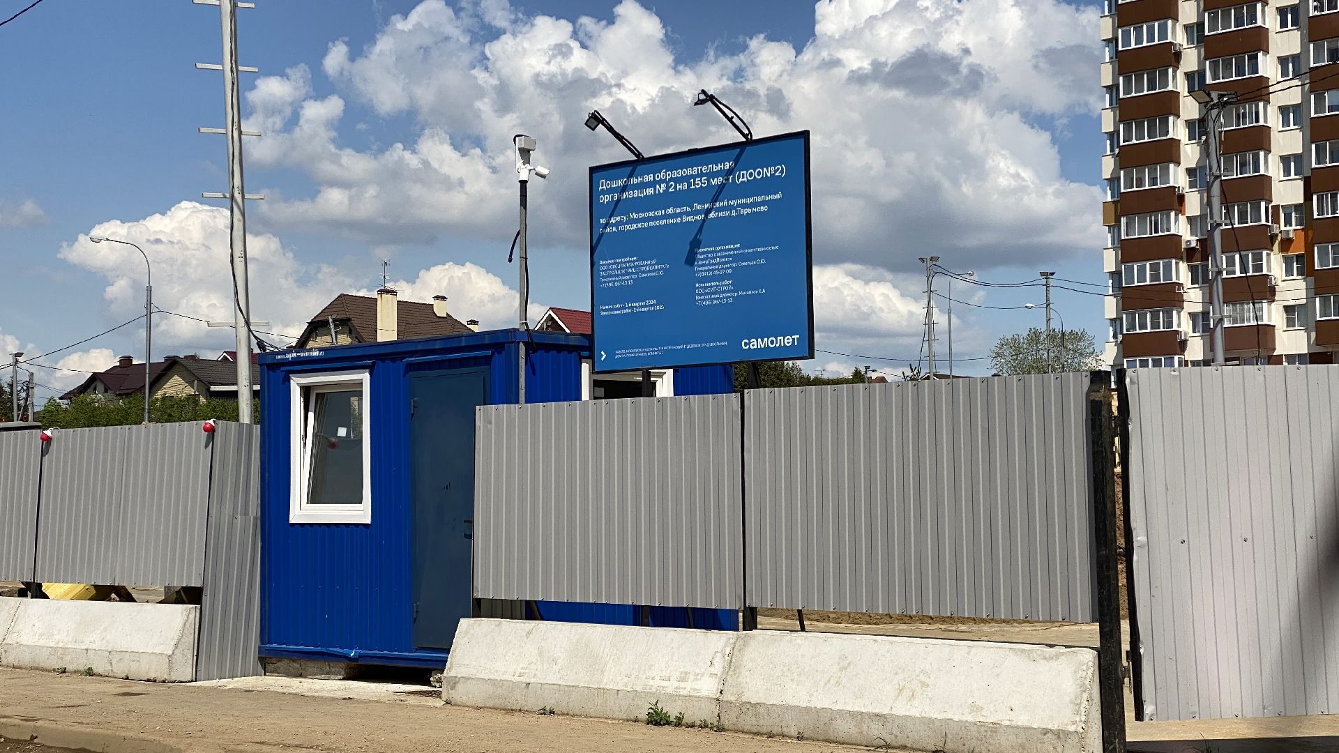 Зеленые аллеи, социальные объекты, строительство детского сада, дошкольное образование, новый детский сад,