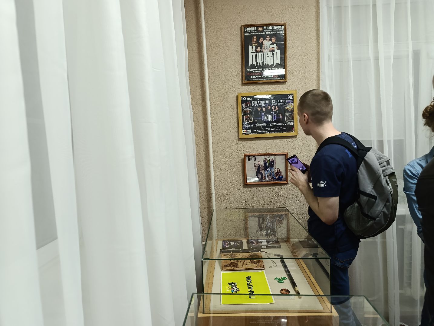 Бронницы, музей истории города бронницы, Группа Гран-КуражЪ, История группы Гран-КуражЪ, Встреча с фанатами, Ночь в музее,