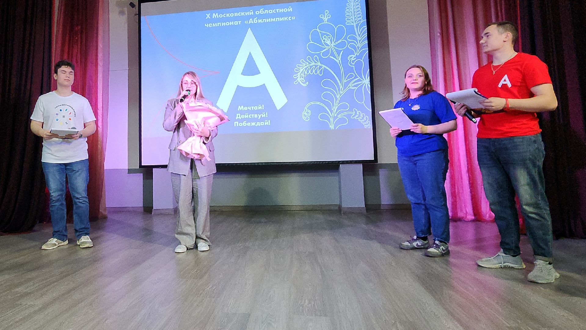 электросталь, электростальский колледж, абилимпикс, конкурс, студенты, студенты колледжей, работа для студентов, работа в подмосковье,