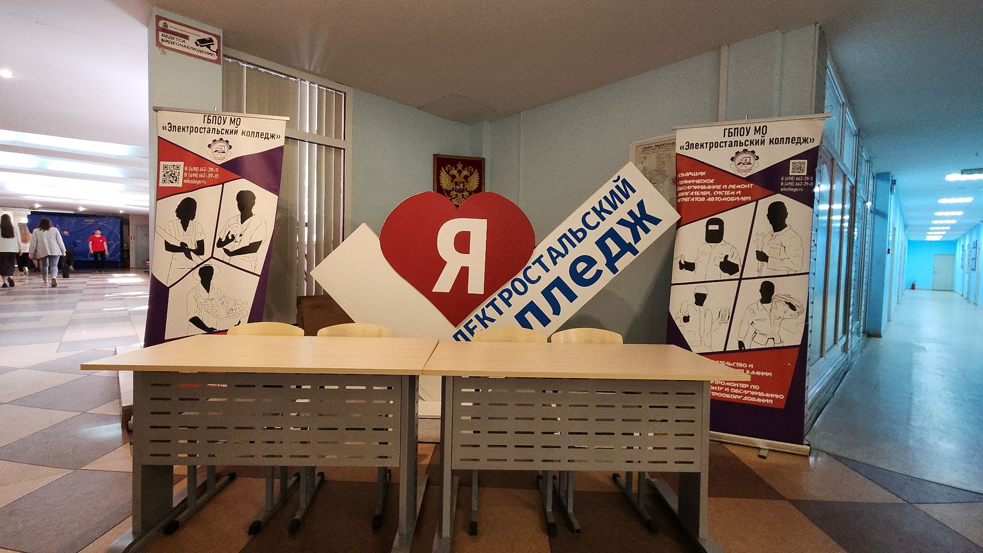 электросталь, электростальский колледж, абилимпикс, конкурс, студенты, студенты колледжей, работа для студентов, работа в подмосковье,