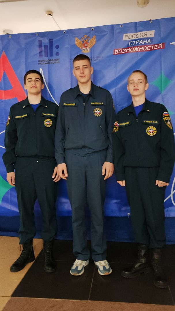 электросталь, электростальский колледж, абилимпикс, конкурс, студенты, студенты колледжей, работа для студентов, работа в подмосковье,