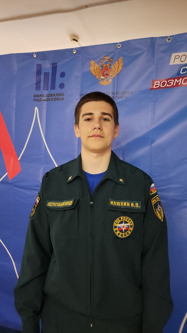 электросталь, электростальский колледж, абилимпикс, конкурс, студенты, студенты колледжей, работа для студентов, работа в подмосковье,