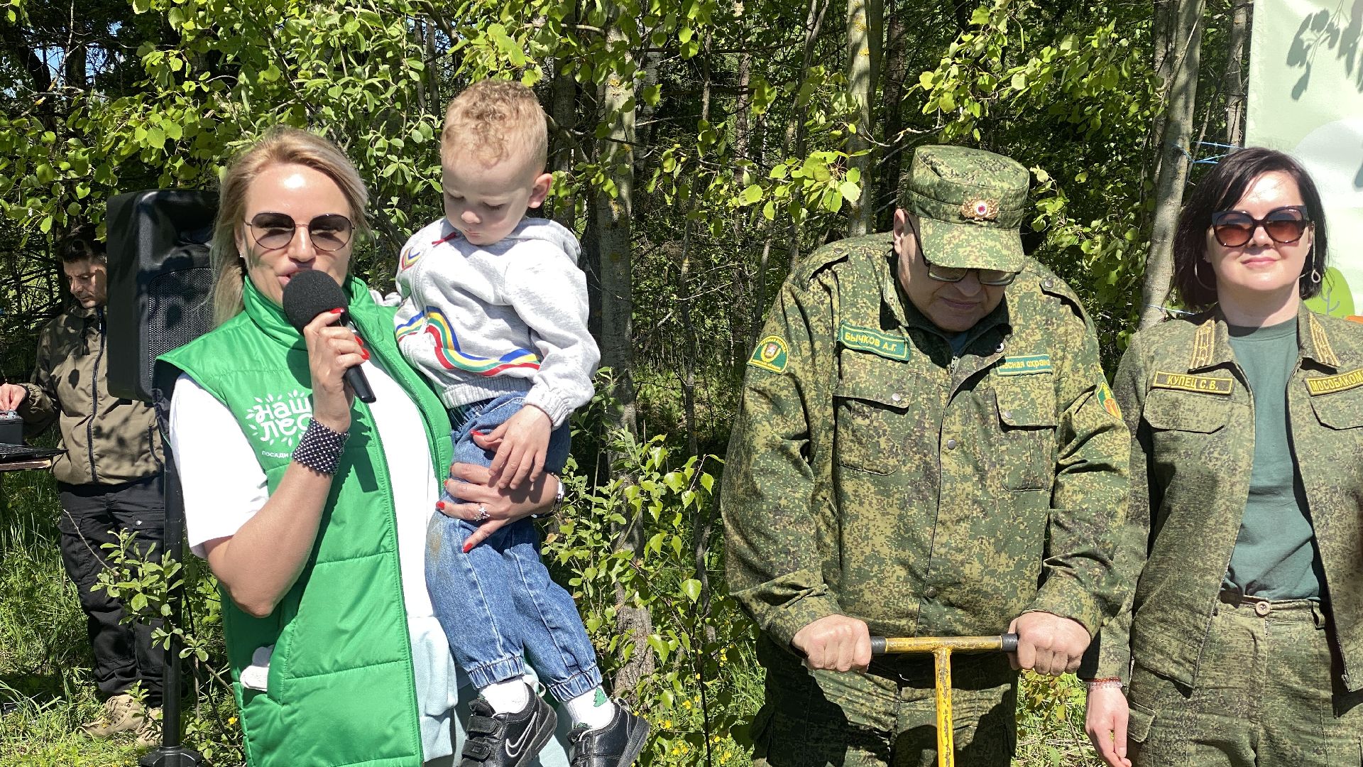 эколого-патриотической акции Лес будущего», акция Сад Памяти, посадка деревьев, лесфонд, мособллес,