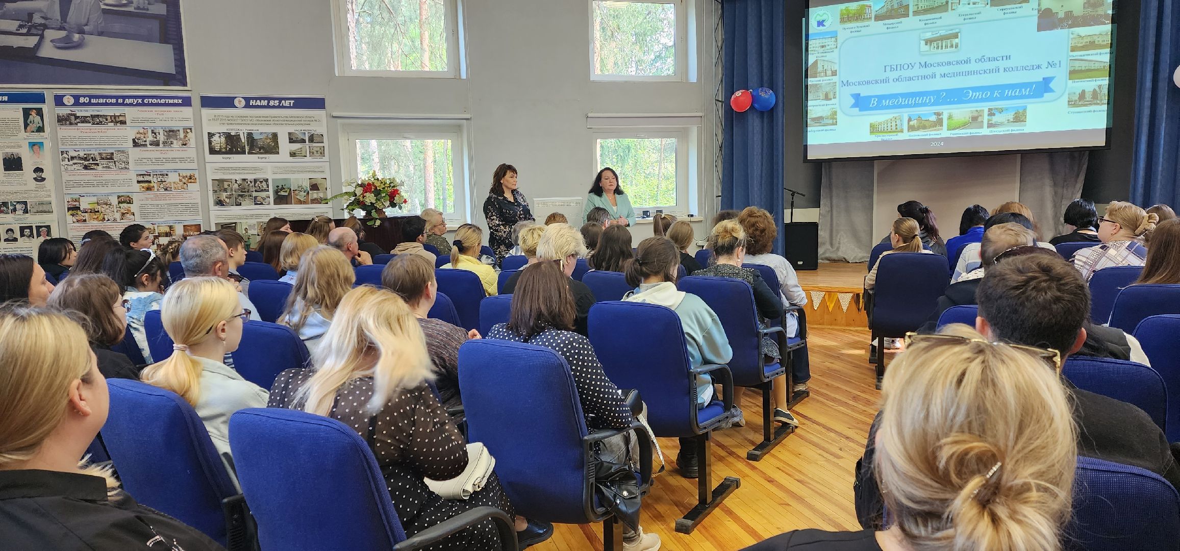 раменское, образование, день открытых дверей в медицинском колледже,