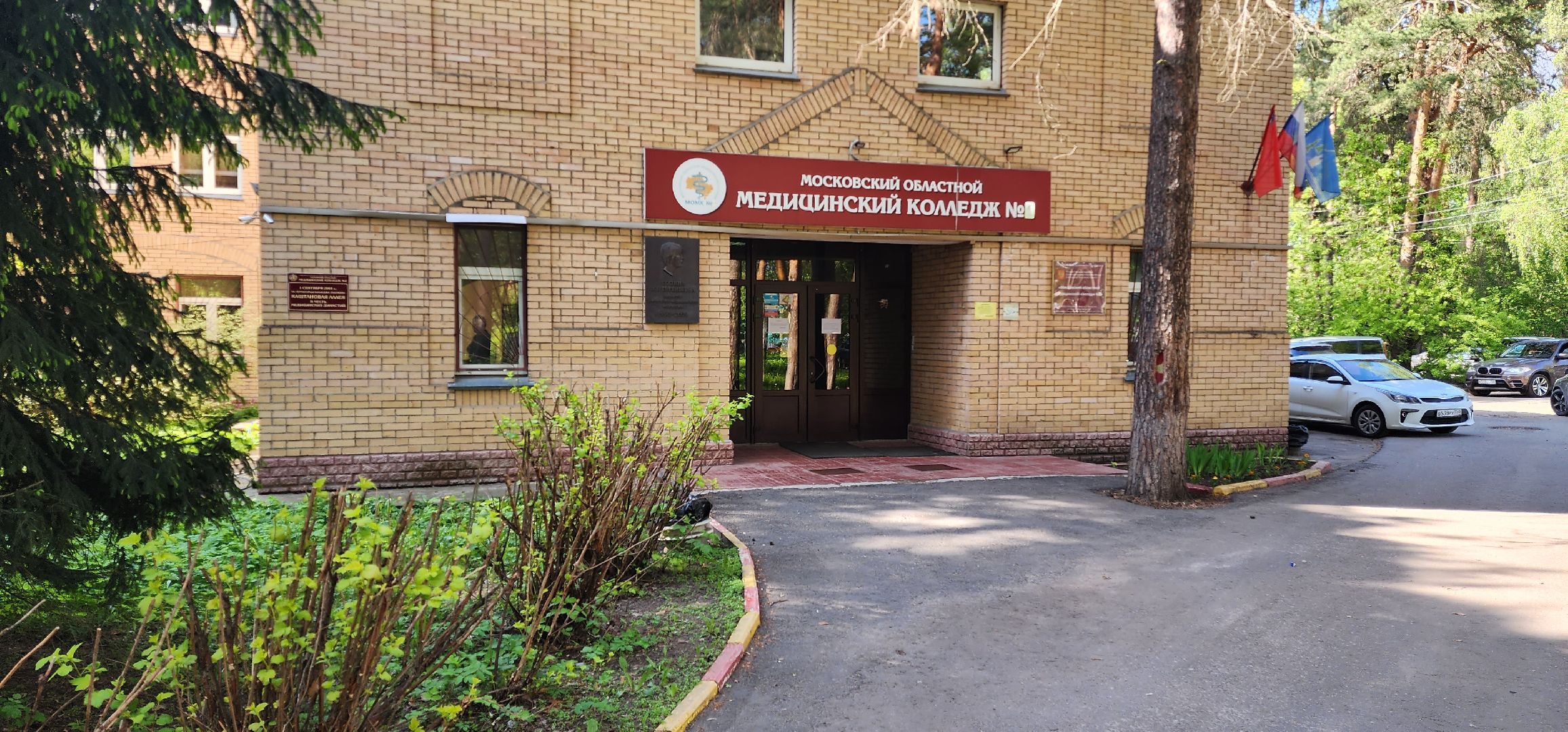 раменское, образование, день открытых дверей в медицинском колледже,