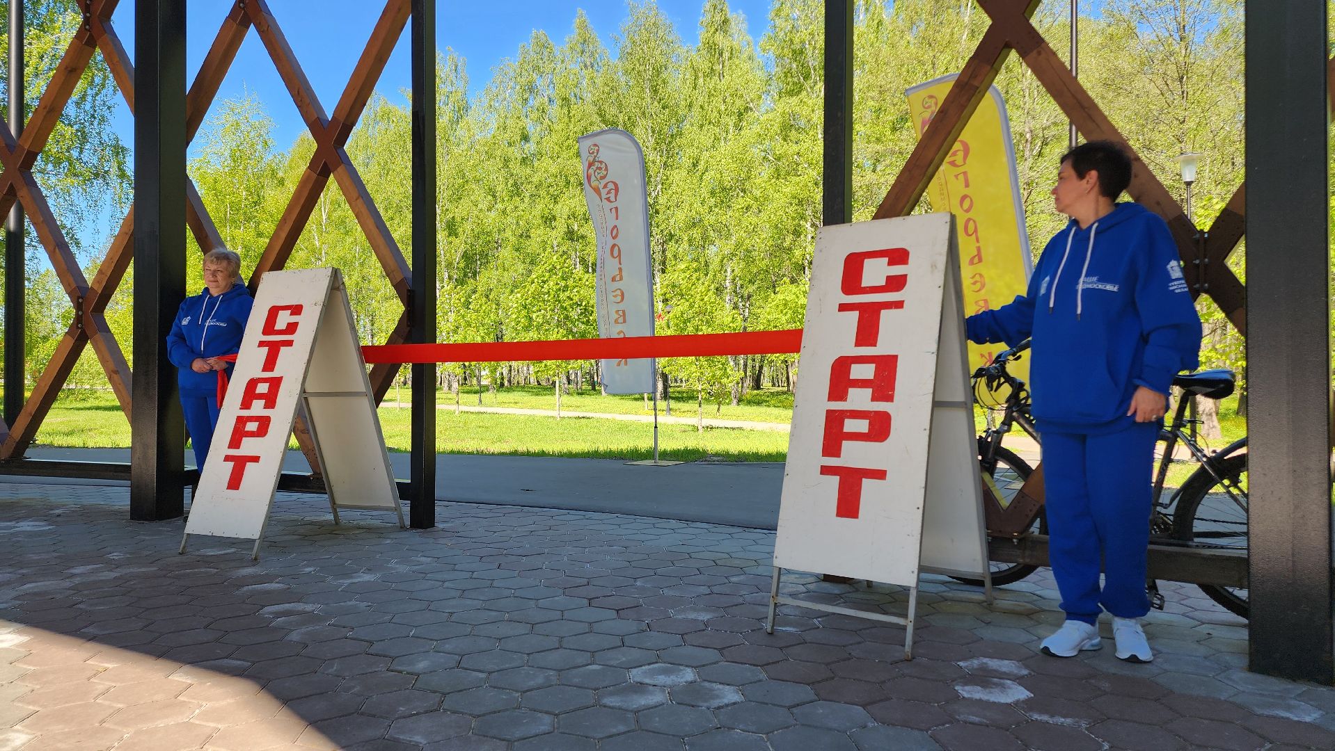 Егорьевск, акция, парк 200 лет егорьевску, Подмосковье, Московская область, активное долголетие, северная ходьба,