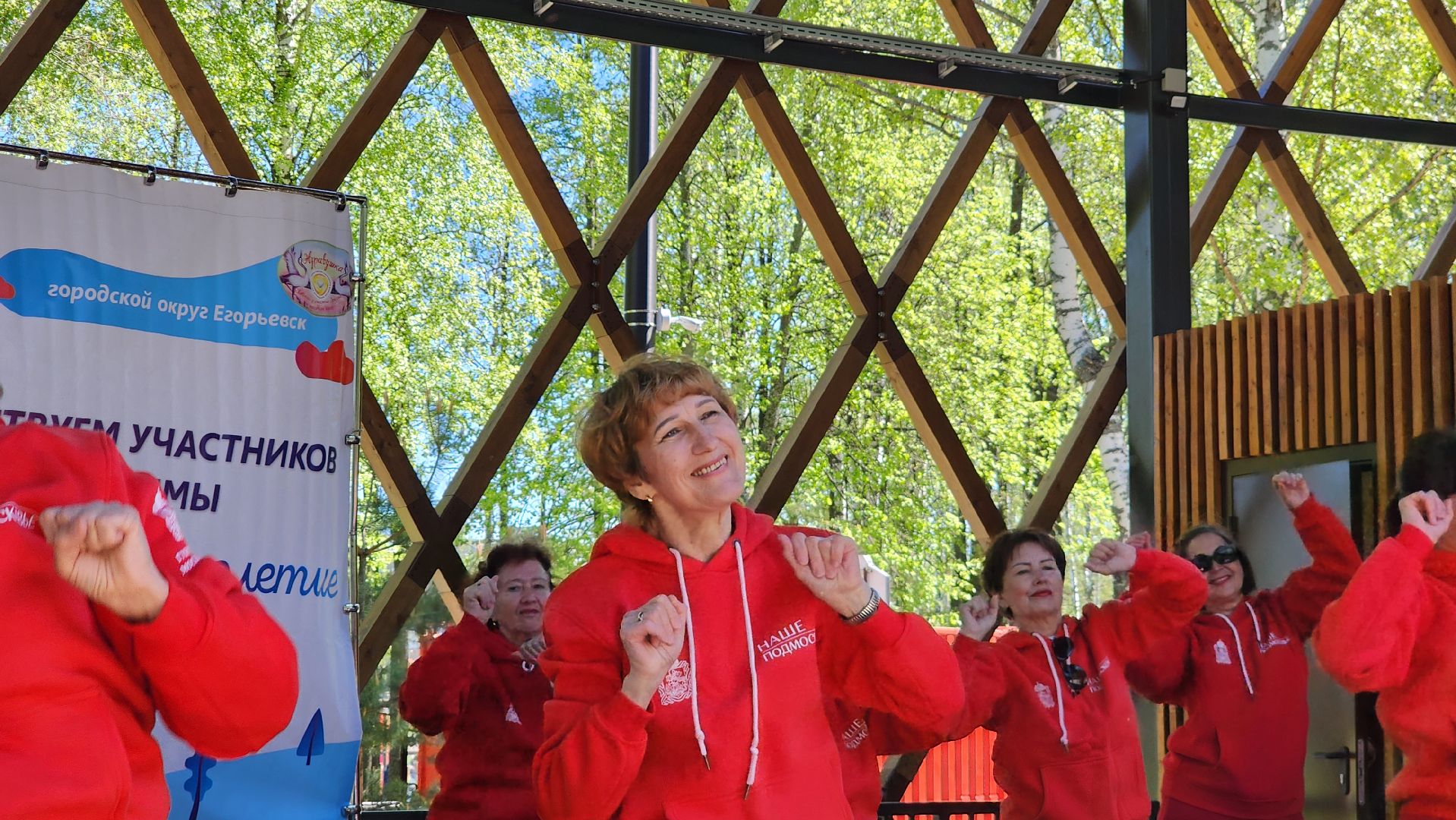 Егорьевск, акция, парк 200 лет егорьевску, Подмосковье, Московская область, активное долголетие, северная ходьба,