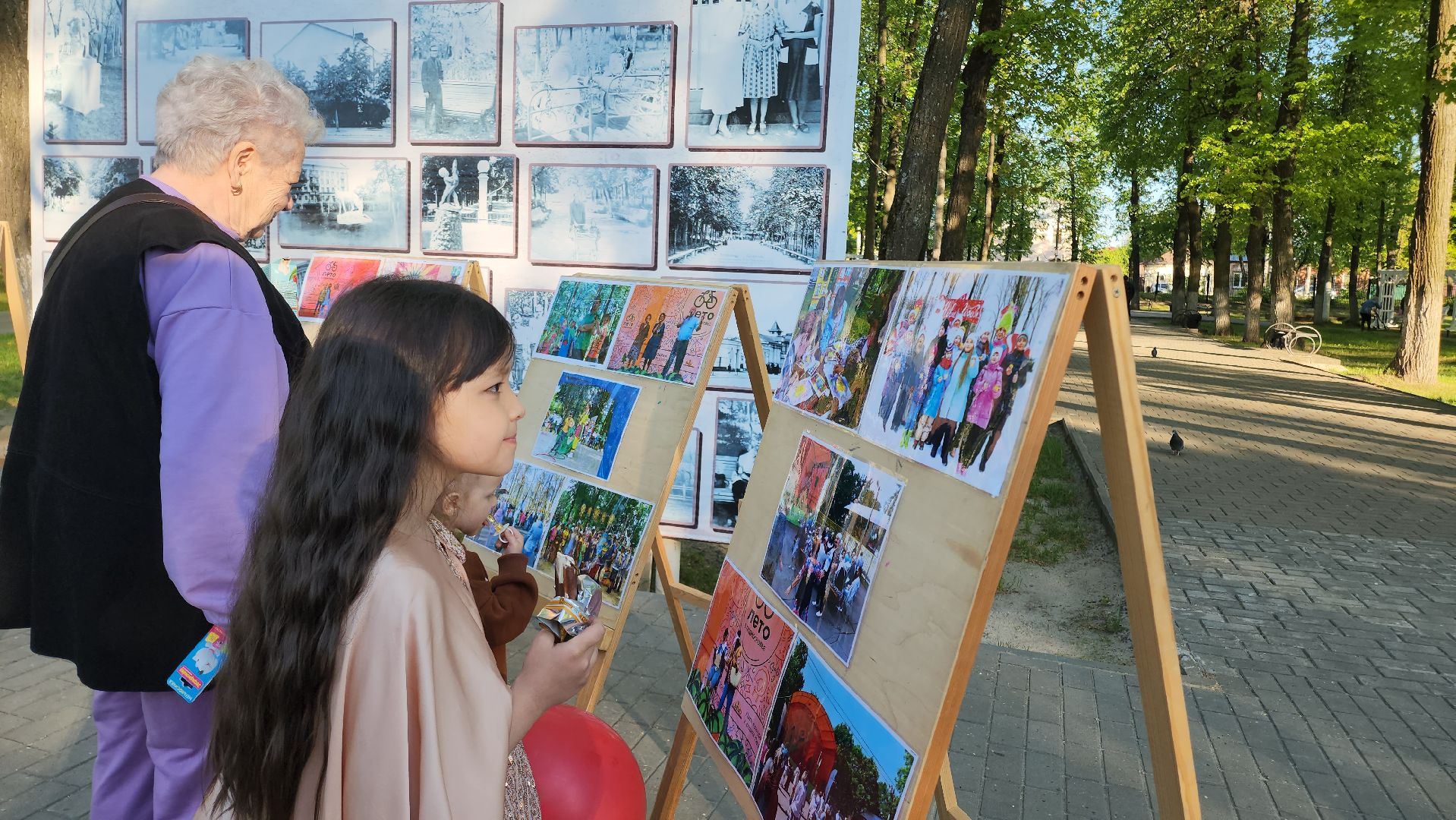 Егорьевск, парк, пегас, день парка, Подмосковье, Московская область,