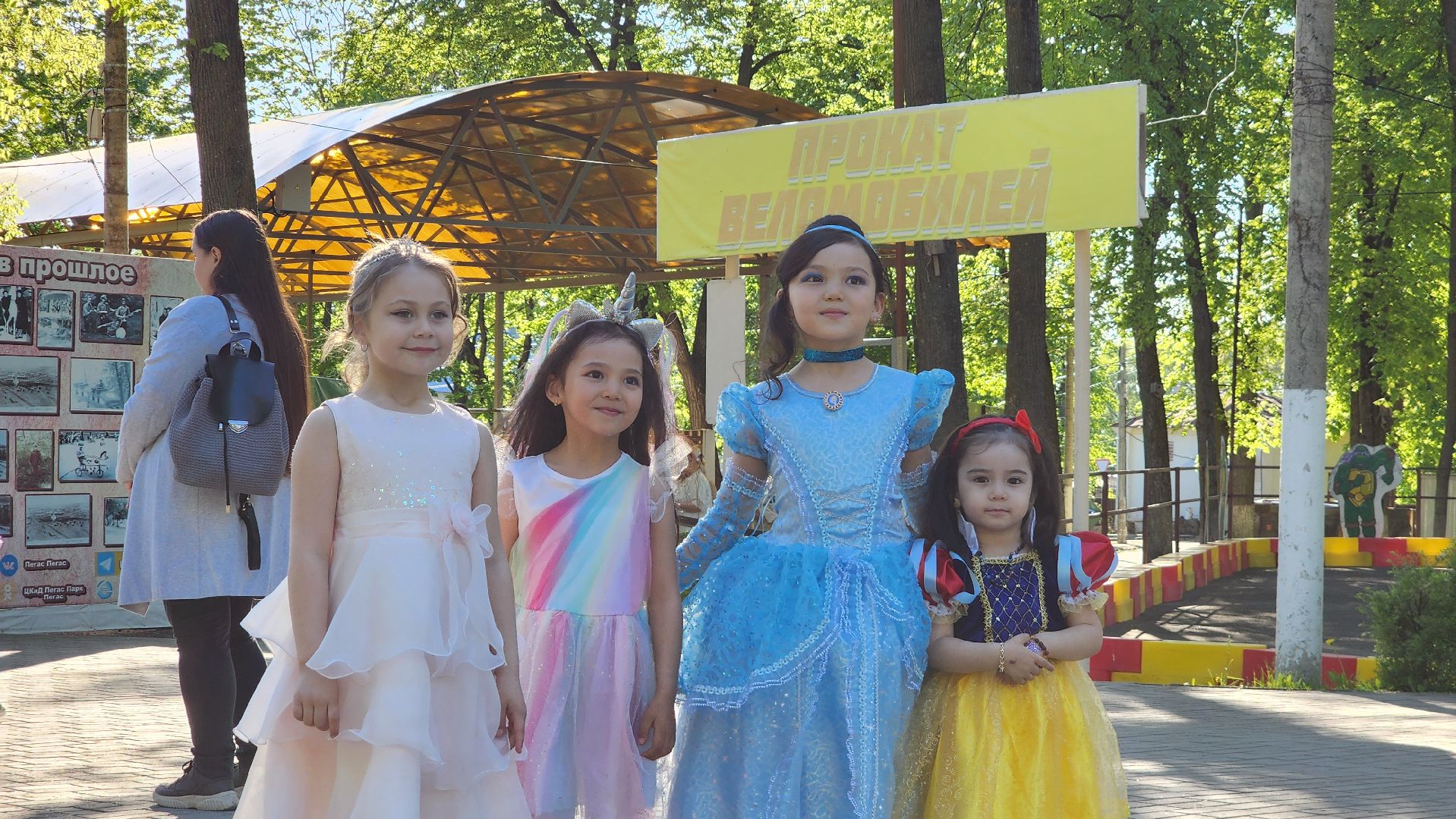 Егорьевск, парк, пегас, день парка, Подмосковье, Московская область,