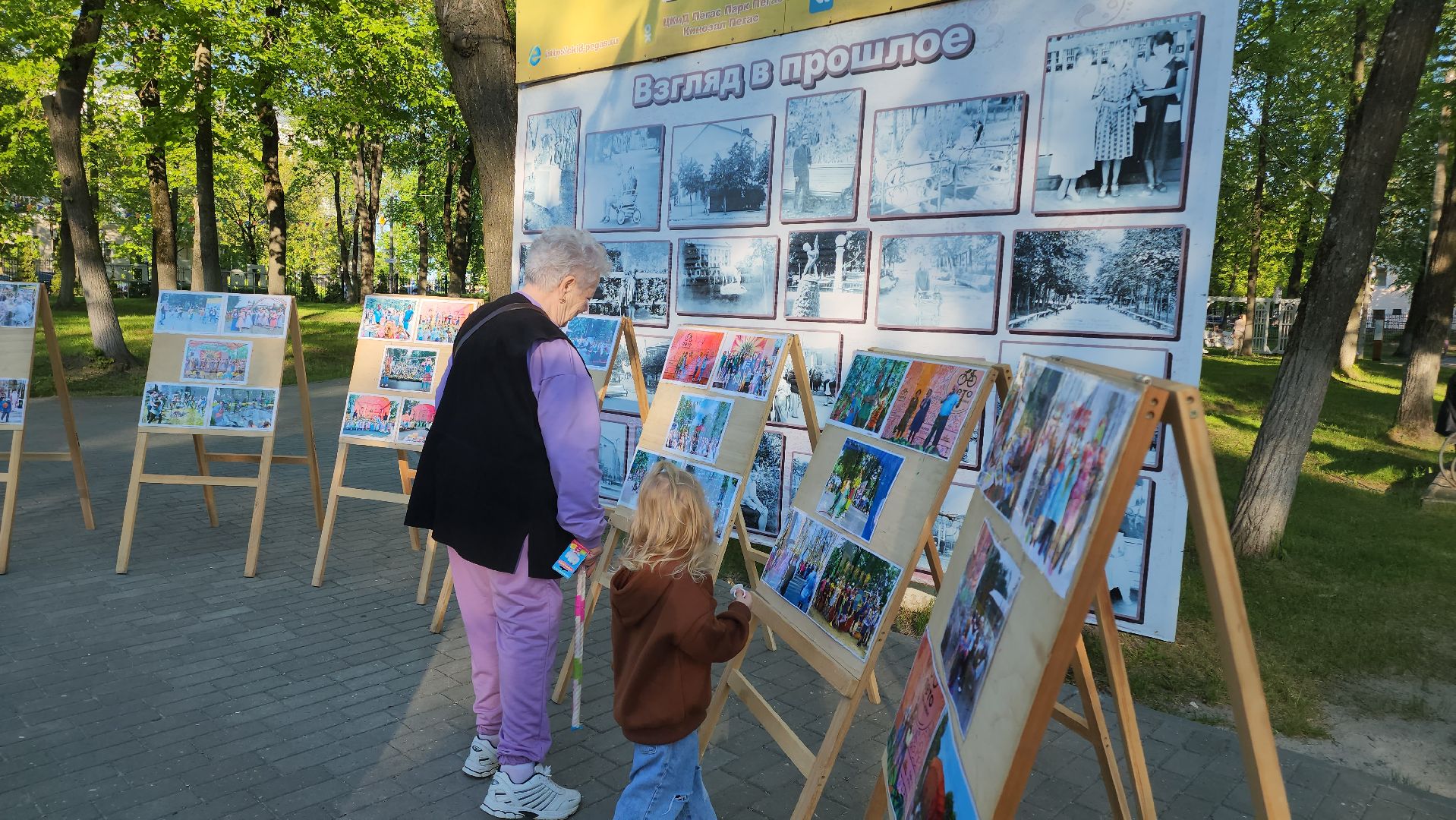 Егорьевск, парк, пегас, день парка, Подмосковье, Московская область,