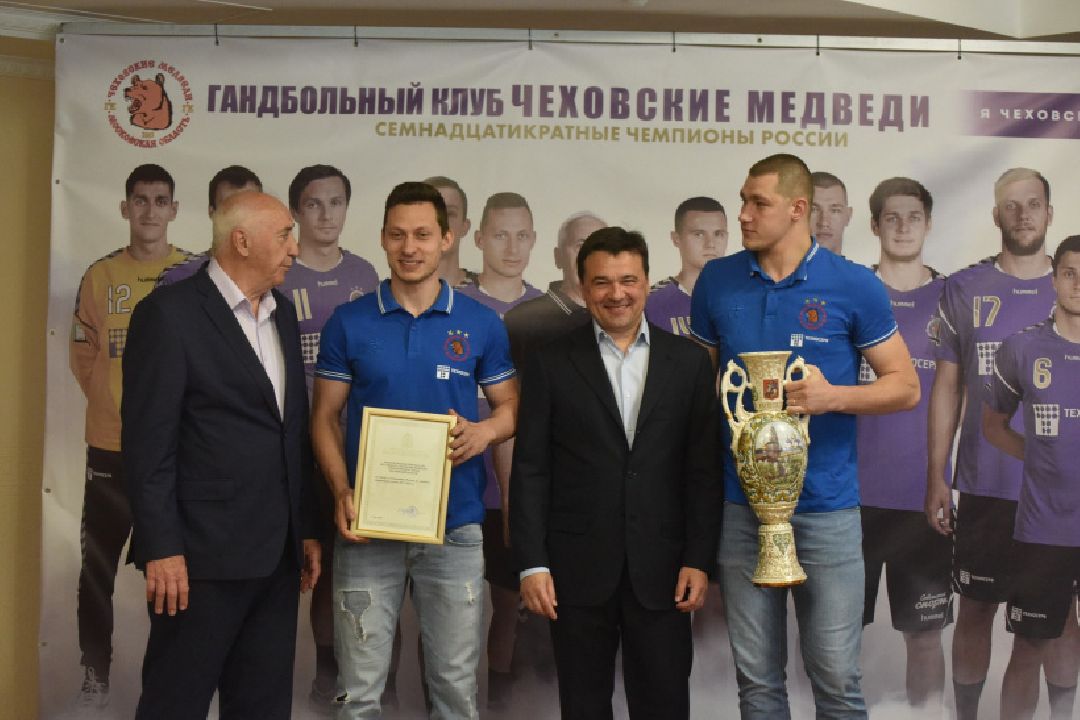 Чеховские медведи, Лига чемпионов, Чемпионы России, спорт