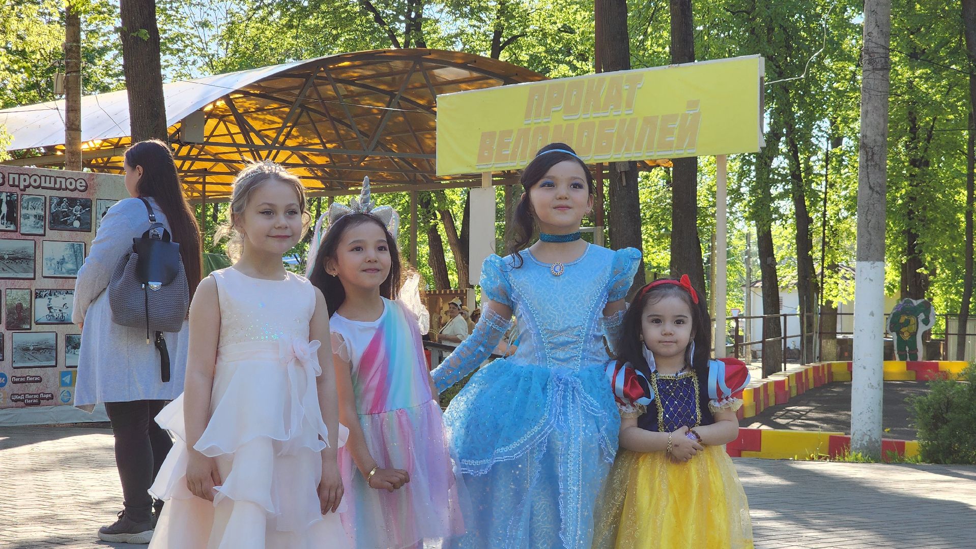 Егорьевск, Подмосковье, Московская область, парк пегас, парад принцесс, парад супергероев,