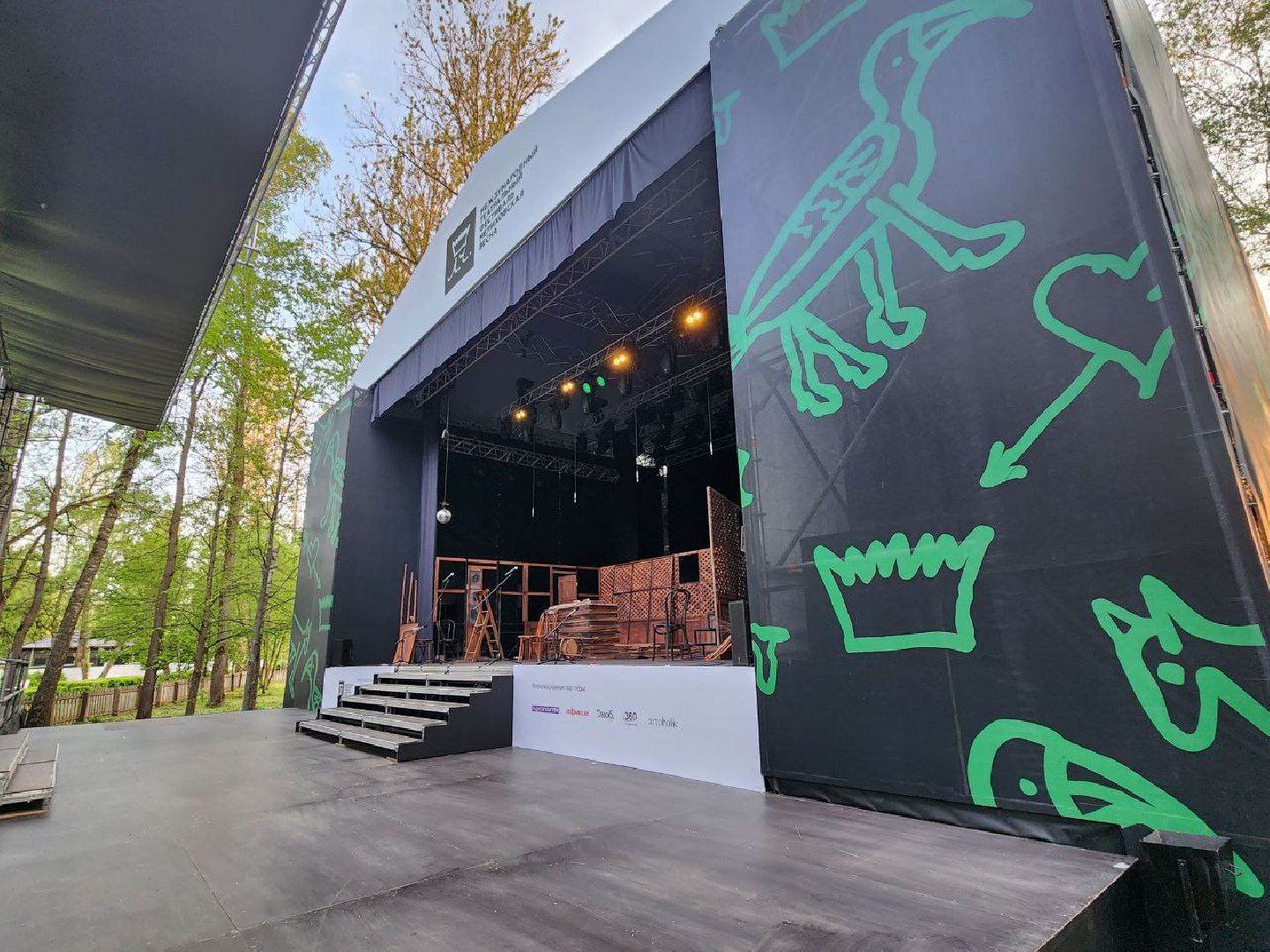 чехов, культура, мелиховская весна 2024, международный театральный фестиваль, вишневый сад,