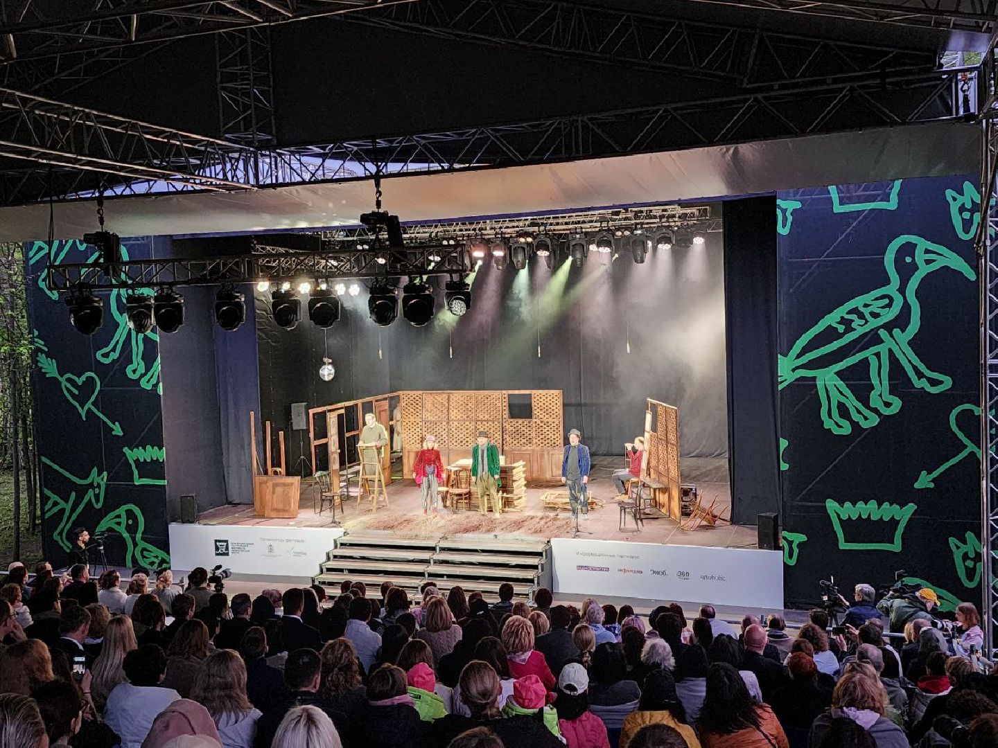 чехов, культура, мелиховская весна 2024, международный театральный фестиваль, вишневый сад,