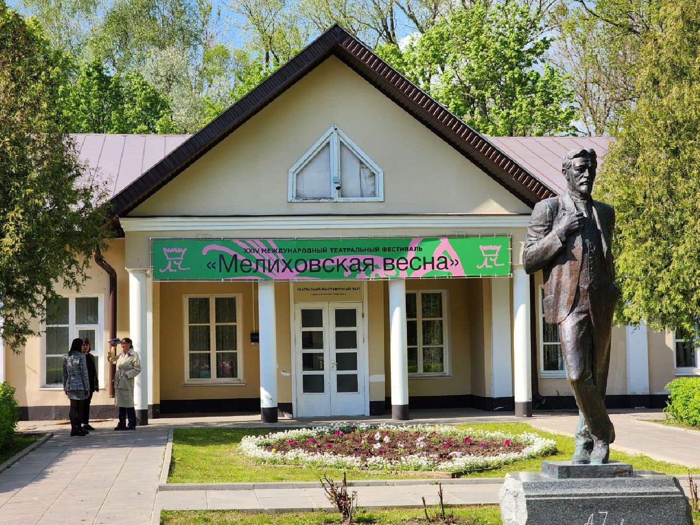 чехов, культура, мелиховская весна 2024, международный театральный фестиваль, вишневый сад,