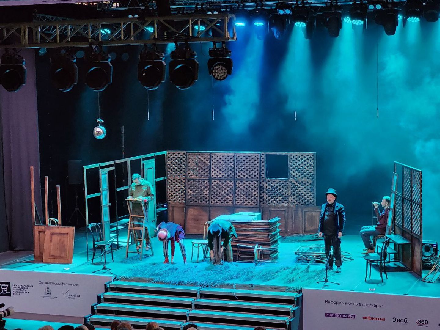 чехов, культура, мелиховская весна 2024, международный театральный фестиваль, вишневый сад,