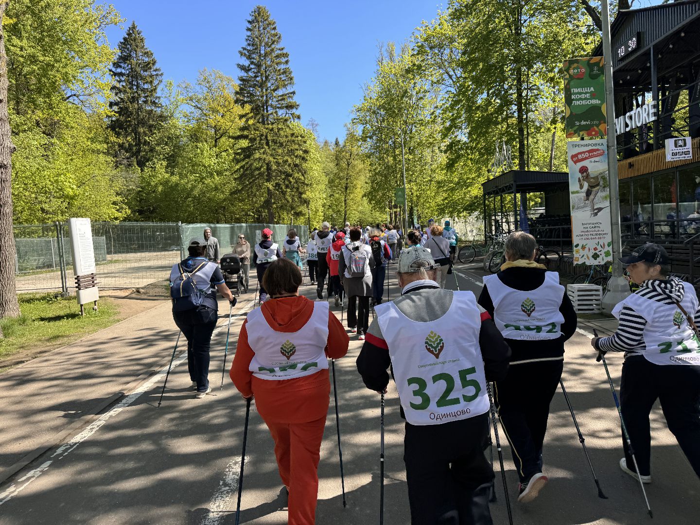 Одинцово, активное долголетие, скандинавская ходьба,