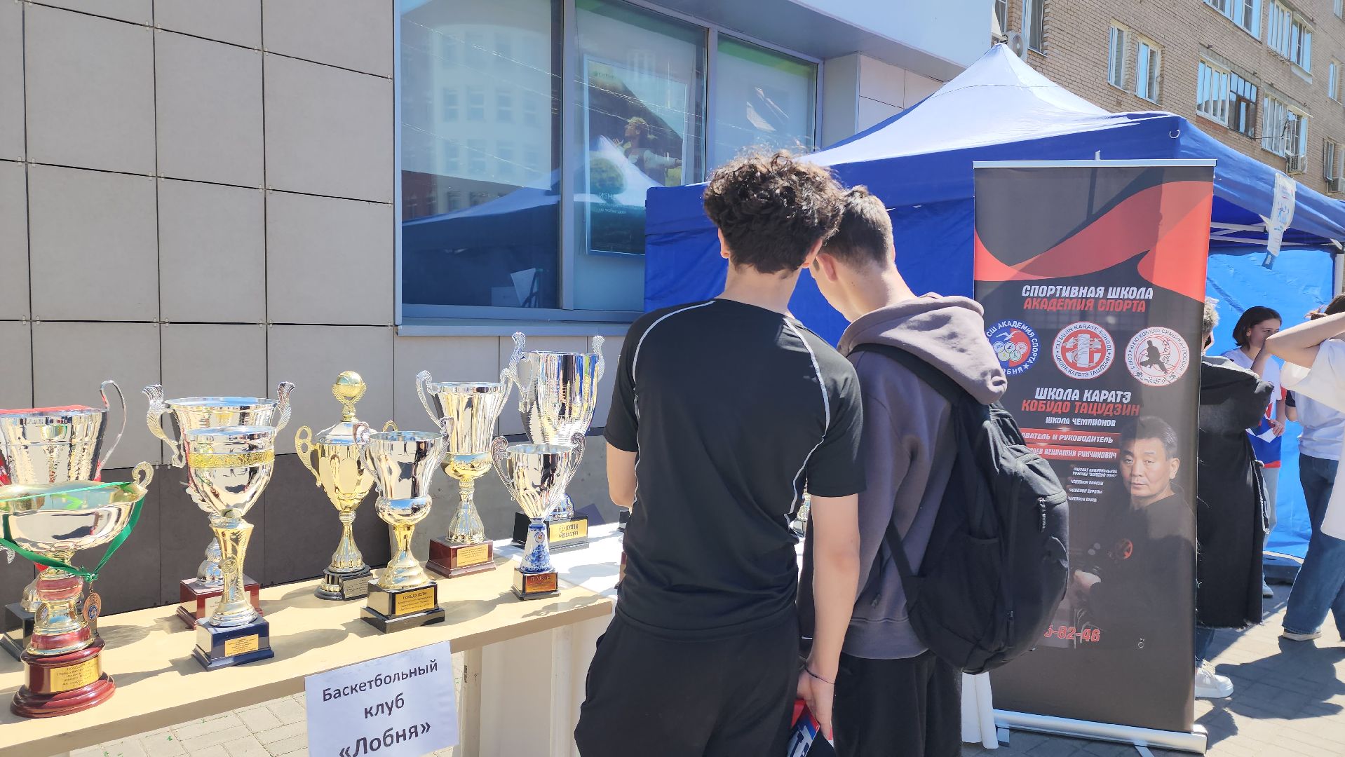 Награды, Кубки, Спорт, Лобня, Достижения,
